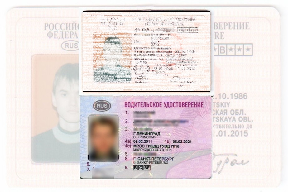 Дубликат водительских прав в Новокузнецке